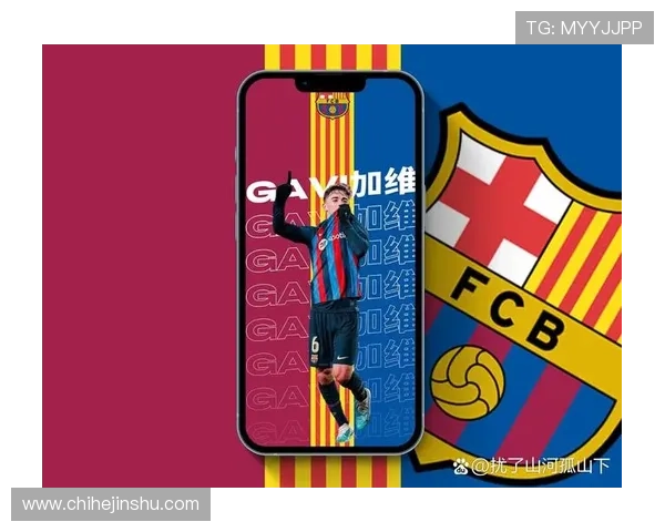 加维哈维时代回忆：巴萨重铸辉煌的青春故事解析与展望