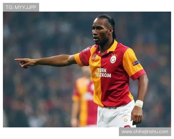 德罗巴领衔科特迪瓦国家队近期表现稳健