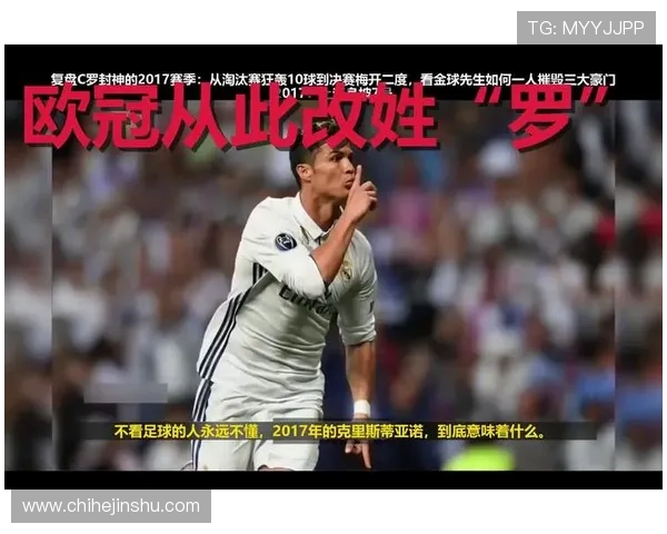 对阵C罗领衔锋线：诺伊尔的关键扑救