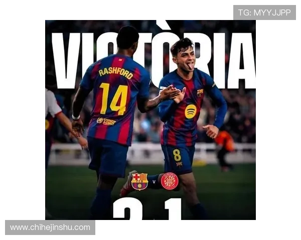 巴萨取胜却问题堆积，是否面临崩盘隐忧对赛季走势形成制约