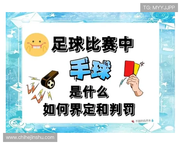 想知道走步和两次运球区别？新手球员必看的五大违规解析