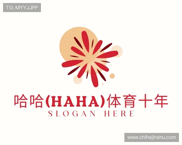 介绍哈哈(haha)体育